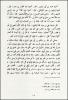 1. Menaqib - Tahqiq Doktor Abdullah ibn Abdul Muhsin At Turki (3).JPG